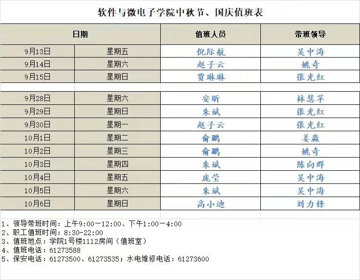 微信图片 20190929131204